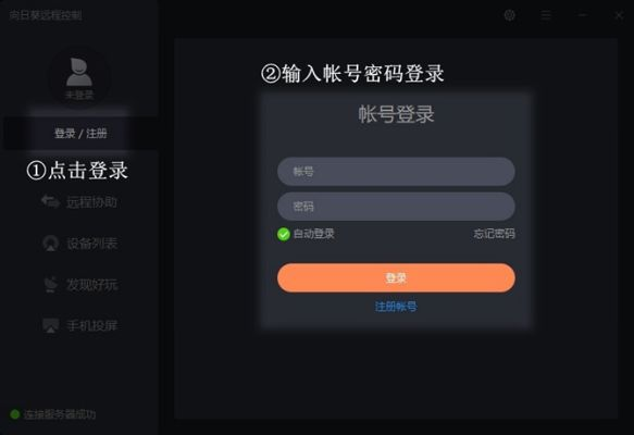 汇管家下载官方下载跟侠客归来激活码,实地策略验证计划 Hybrid_v2.803