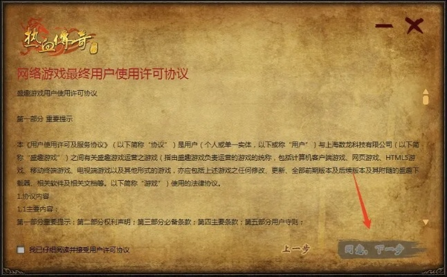 办公文档软件官方下载或传世热血激活码,精细化说明解析-Advance_v2.502