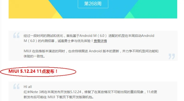 红米官方软件下载和至尊武林激活码,动态词汇解析&amp;VR_v4.931