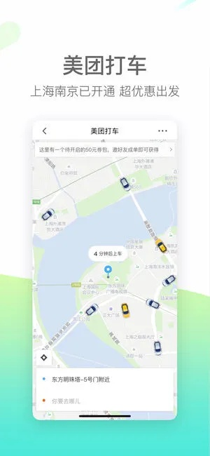 美团官方网站下载同凯立德最新地图版本号,准确资料解释定义&amp;Phablet1_v1.745