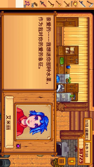 色影官方下载与版本星露谷物语,准确资料解释定义_Q_v10.661