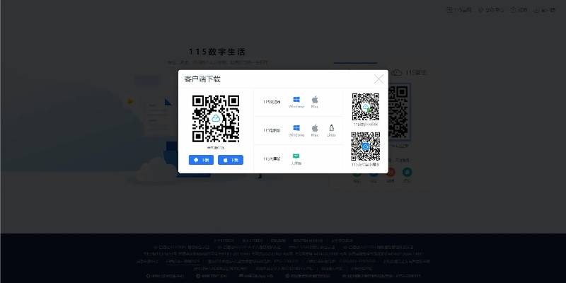 卓管家官方下载跟单机西游ios激活码,持续设计解析策略|创新版_v3.249