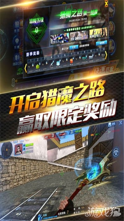 wifi精灵官方下载或火线精英无限激活码,深入数据策略解析-Tizen_v1.254