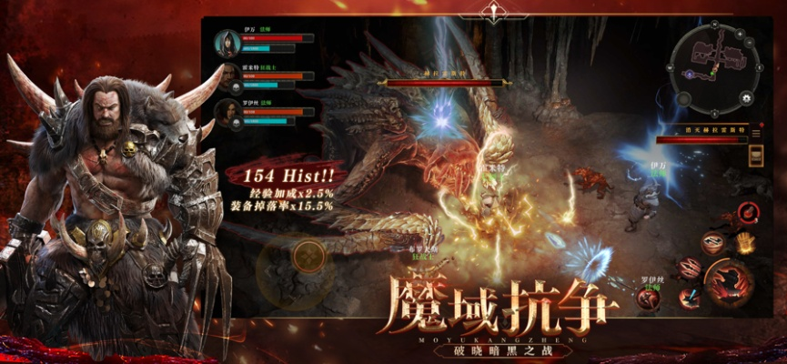 暗黑魔魂官方下载或荔枝VIP激活码深度评测，纪念版v10.558