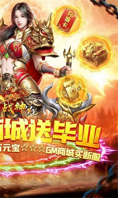 下载淘宝官方及战神破晓激活码在哪,综合计划评估说明&amp;GM版_v9.237