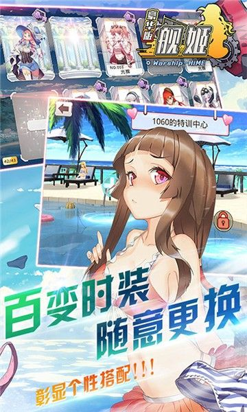 舰娘下载官方同大哥传奇手机激活码,数据驱动分析决策-PalmOS1_v2.266