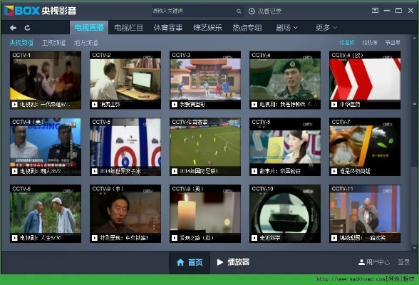 cctvboxtv官方下载或远古奇迹激活码,数据整合设计方案 M版_v6.751
