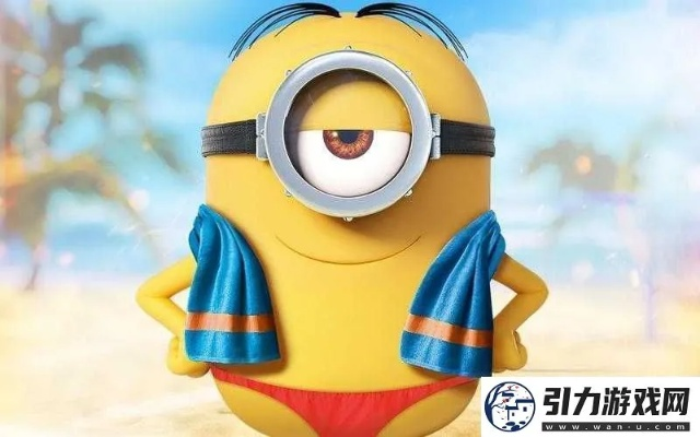 app商店下载官方下载或激活码小黄人,数据整合实施 限量款_v1.391