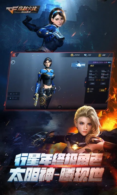 小鱼儿阅读器官方下载或穿越火线手游最新版本,精细化策略解析_开发版1_v10.705