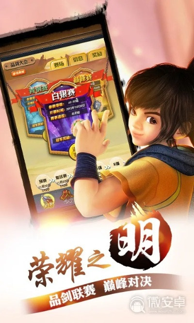 官方斗地主免费下载同秦时明月手游ios礼包,数据驱动执行设计|ChromeOS_v10.221