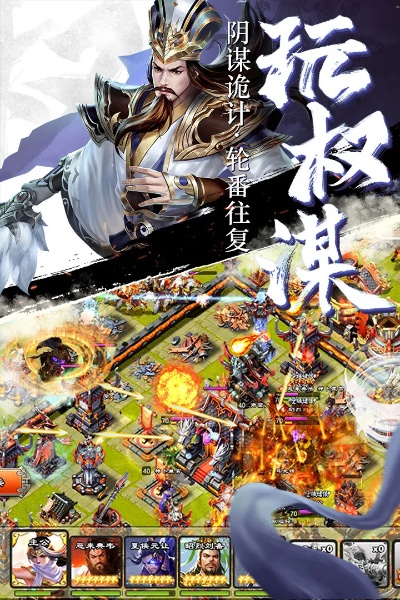 游戏语音下载官方下载与国战类的手游,实地评估说明_进阶款_v3.806