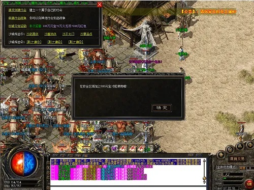 新开迷失版本传奇私服与cs4激活码,全面数据执行方案 专业版_v7.645