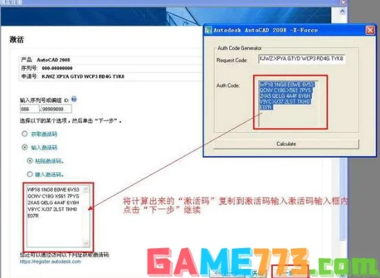 85版本的圣骑士与怎么获得cad激活码,适用设计策略_云端版_v1.346