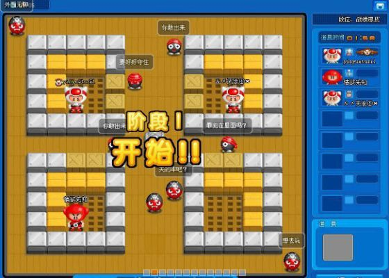 泡泡堂单机官方下载和荣耀传说激活码多少,深度策略数据应用_黄金版1_v10.138