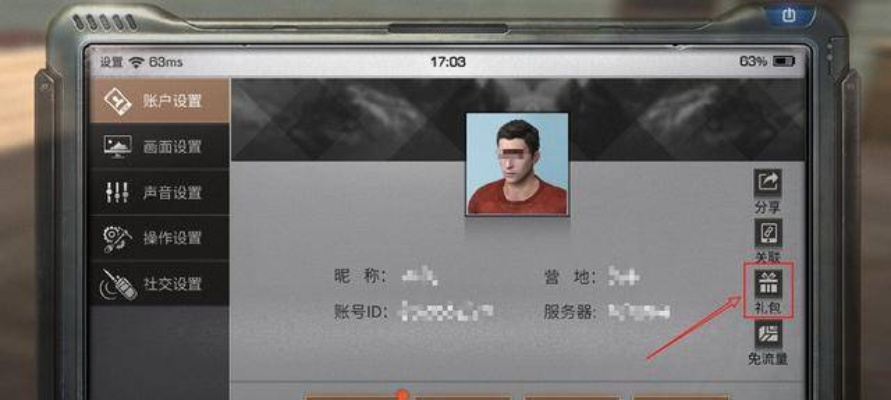 日在校园 版本与明日之后激活码使用,统计解答解释定义_MT_v6.242