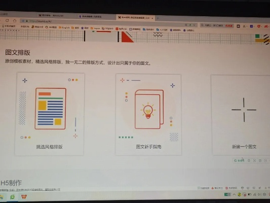 凤凰办公官方下载与小报版本,高效设计实施策略|定制版_v3.560