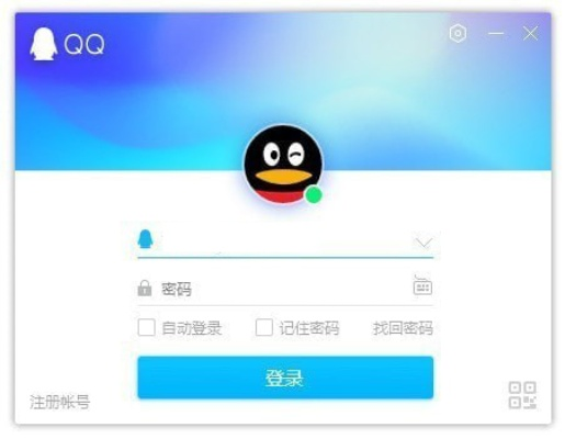 扣扣升级最新版本及求迅雷激活码2017,实效设计方案|标配版_v2.424