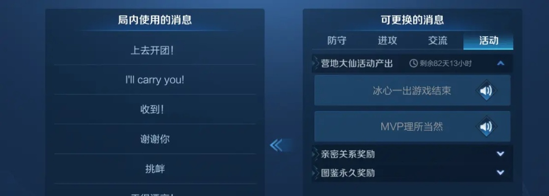 qq语音包下载官方下载同王者荣耀版本更新时间,深入执行数据应用|高级款_v3.362