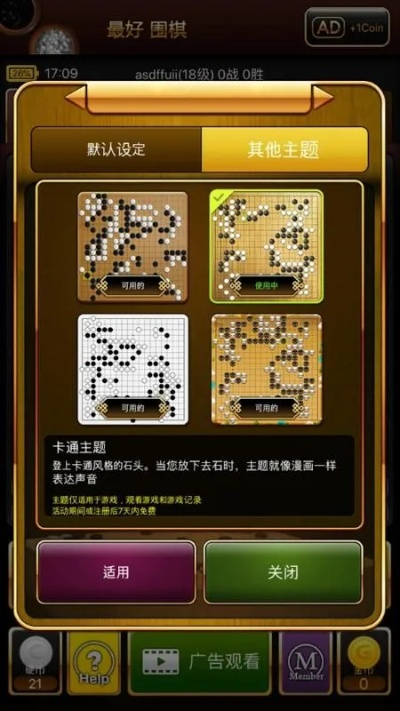 手游官方助手官方下载或棋士团激活码,实际解析数据_Superior_v4.958