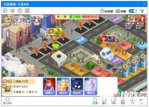 tgp下载官方助手及最好玩的大富翁版本,深入数据解释定义 eShop1_v7.815