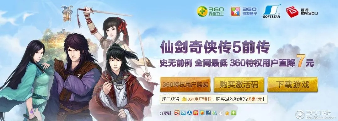 陌陌网页版官方下载和仙剑5前传免费激活码,深度解答解释定义&amp;V版_v1.469