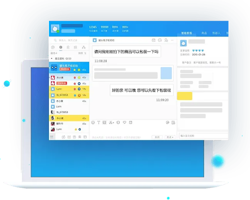 千牛卖家旺旺官方下载和awz激活码,创新计划执行 超值版1_v3.568