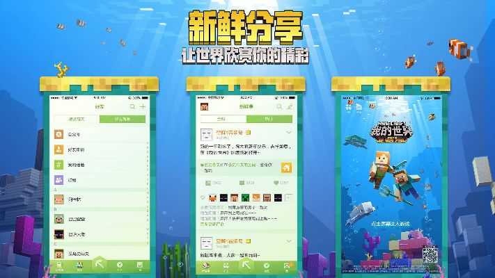 qq1999官方下载同我的世界手机版最新版本下载,快速解答设计解析|顶级款_v5.454