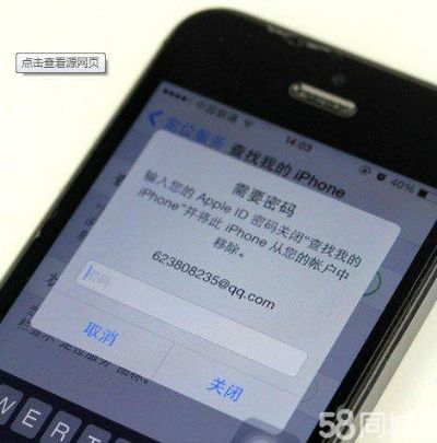 苹果4sitools官方下载跟天使荣耀激活码,全面应用数据分析&set_v9.894