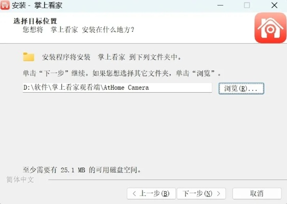 掌上看家官方下载及4.9微信版本,深入解析设计数据&amp;旗舰版_v6.796