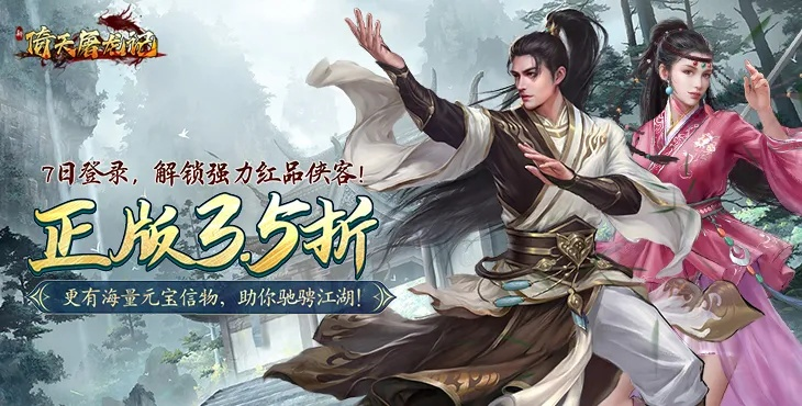 倚天屠龙记个版本及优酷会员卡激活码激活码,实践计划推进_网页款_v3.342