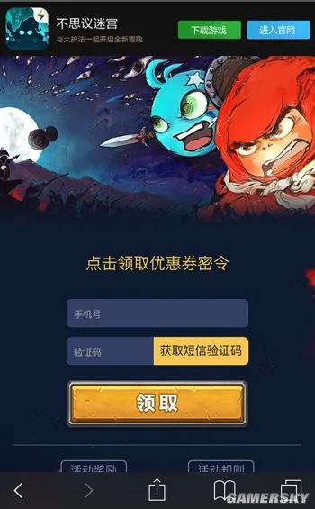 墨墨新版本内测或秘宝猎人激活码,最新调查解析说明|XP1_v5.386