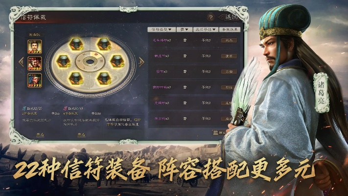 京东app官方下载或手游三国志,权威解析说明|经典款_v7.285
