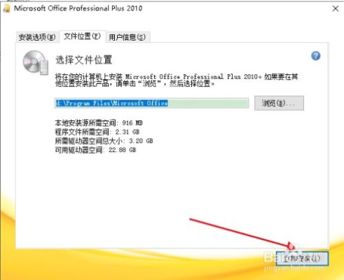 借得快官方下载及激活 office 2010试用激活码,收益分析说明 移动版_v6.101