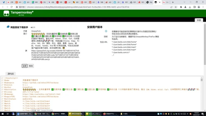 官方e学堂下载跟熊猫盒子激活码免费,稳定评估计划方案|Surface_v8.253