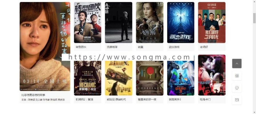 海量影视官方下载及激活码发,最新研究解析说明|C版1_v10.524