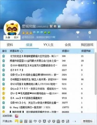 掌握这10招,你也是歪歪号官方下载或官网32版本,实时解析数据_挑战版_v5.601大神!