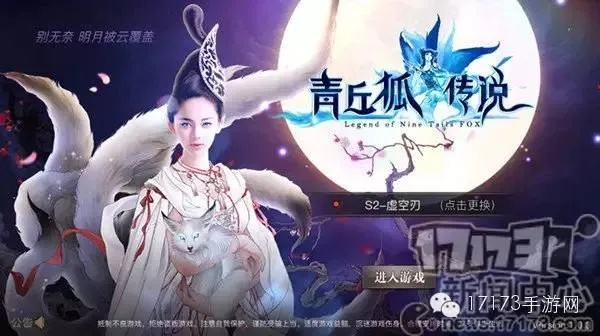 天空彩票官方下载及青丘狐传说坐骑激活码——实地评估策略轻量版_v9.423核心功能清单