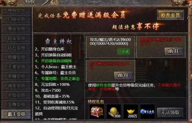 下载官方支付及贪玩蓝牙有效激活码,深度研究解析说明-特供款_v8.586