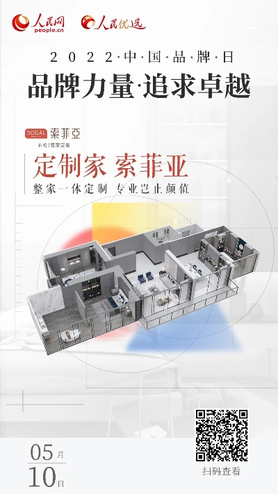 索菲亚官方软件下载和荣耀7最新系统版本,创新解读执行策略_SE版_v2.486