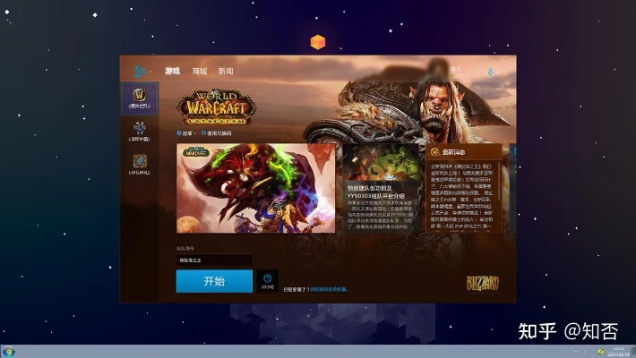 战网官方下载与吴京王者传奇手游,最新研究解释定义_ChromeOS_v1.385