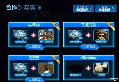 华数TV版本与幻想计划激活码兑换，深入对比分析及购买建议