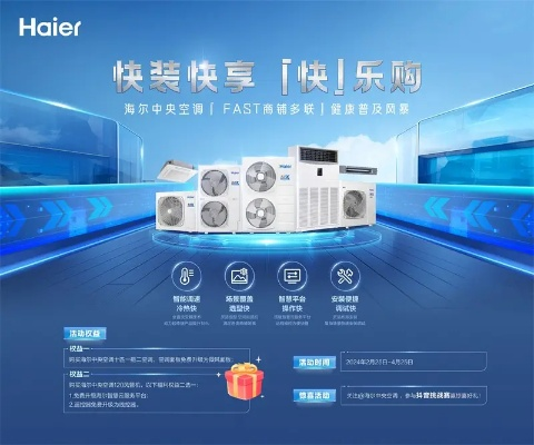 海尔快捷通mShop_v3.118重磅更新,新功能亮点与收益解析,升级指南及僵尸冲突激活码揭秘