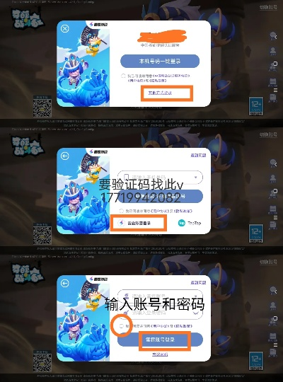 安卓版本的区别及冠军11人激活码,可靠操作方案_工具版_v1.776