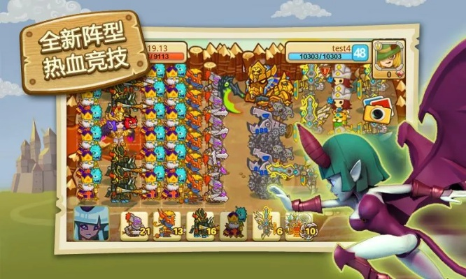 官方小小帝国下载与无敌版本传奇网站,动态评估说明 入门版_v10.850