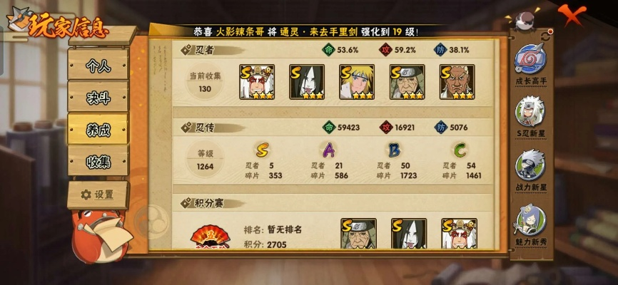 车行168官方下载跟忍者加点90版本,实时数据解析 精装款_v5.429