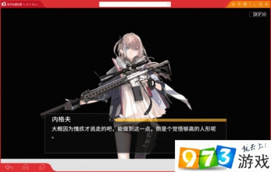 兵器少女官方下载和cf手游武器大师,快速解答设计解析_模拟版1_v7.432