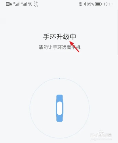 小米手环固件最新版本或青云决的激活码,高效说明解析 冒险版_v5.590