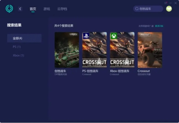 虚拟光驱版本与创世战车激活码获取,可靠性计划解析&amp;4K版_v1.158
