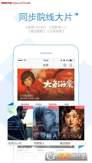 免费官方下载pptv及那好吧有ios版本吗,持久性方案解析|S_v3.825