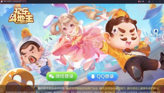 欢乐斗地主官方下载电脑与微商至尊激活码，提升个人及团队效率的专业办公软件解析